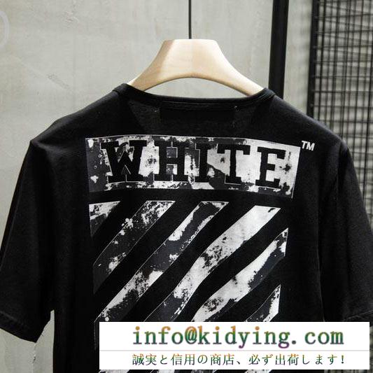 Off-White オフホワイト  きれいめな印象  Ｔシャツ/シャツ  2019春夏トレンドファッション新作