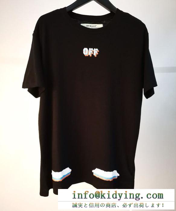 Off-White オフホワイト  2019春夏の流行りの新品  Ｔシャツ/シャツ  ジュアル感強めの着  安定感があり