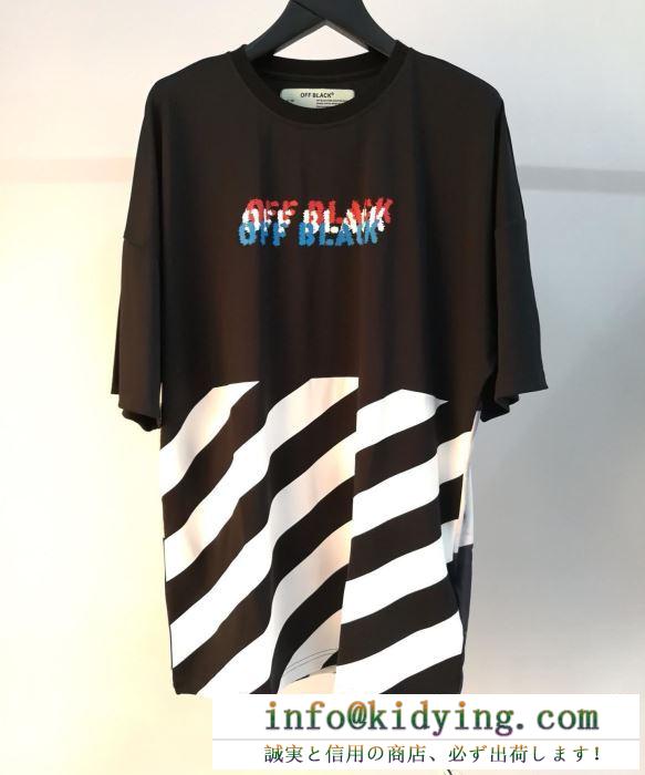 2019夏に意外と人気な新作  Off-White オフホワイト  たくさん歩く日にも大活躍  Ｔシャツ/シャツ