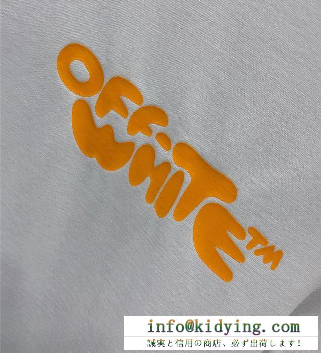 2019春夏にも引き続き大活躍！  Off-White オフホワイト  ファッション感が急上昇！  Ｔシャツ/シャツ