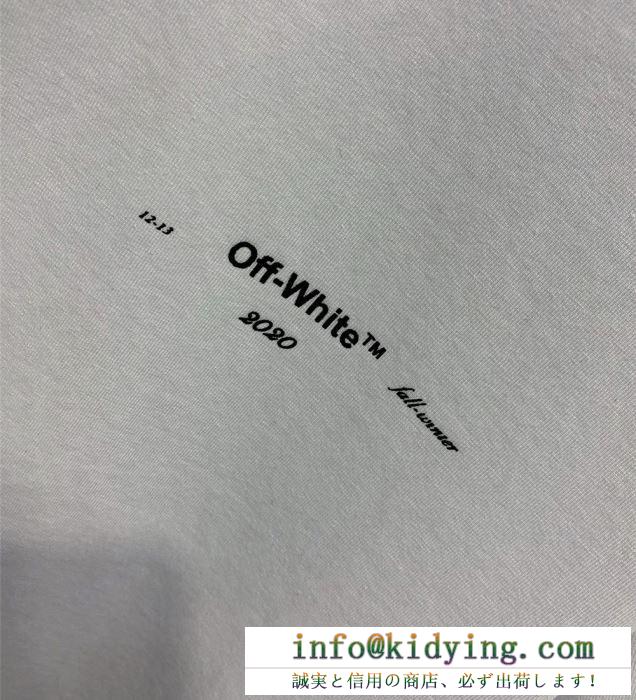 Off-White オフホワイト  Ｔシャツ/シャツ  2019春夏の流行りの新品  ファッション感満々  落ち着きある