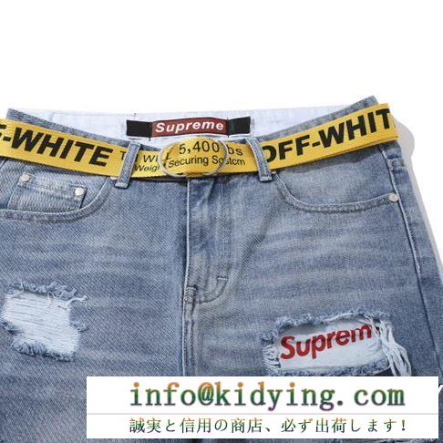 Off white x sup off-white オフホワイト デニムパンツ vipセールでまさかの破格 2019年春夏のトレンドの動向