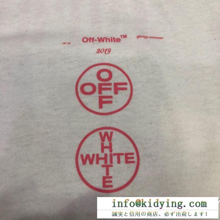 Off-White オフホワイト フード付きコート安心の関税送料込 19ss 新作 春夏季超人気即完売