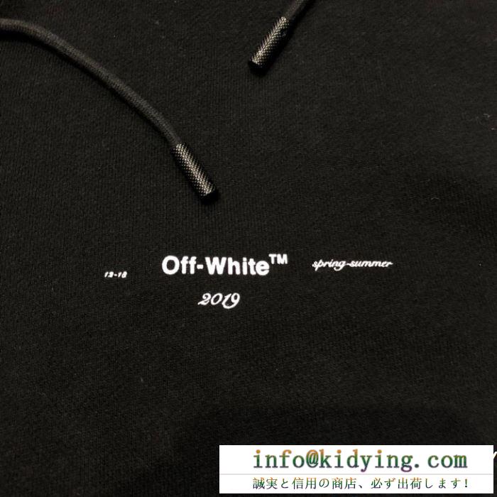 19SS新作大人気旬トレンド オンライン限定 off-white オフホワイト フード付きコート 2色可選