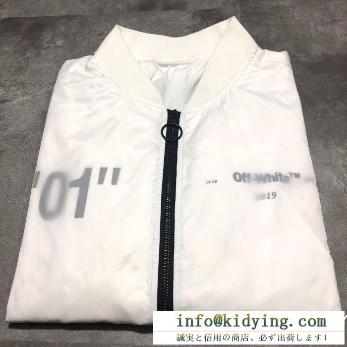 Off-White オフホワイト 日焼け止め服 紫外線カット 男女兼用 19ss 待望の新作カラー オンライン限定