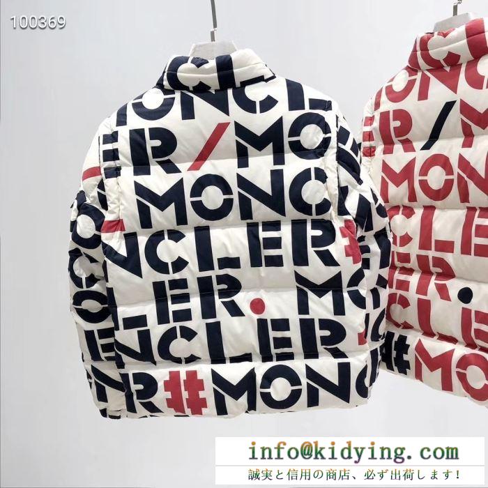 秋冬のトレンドが詰まった moncler モンクレール 2色可選 2019秋冬流行ファション ダウンジャケット 更にトレンドが急上昇中