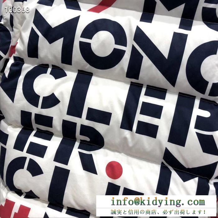 秋冬のトレンドが詰まった moncler モンクレール 2色可選 2019秋冬流行ファション ダウンジャケット 更にトレンドが急上昇中