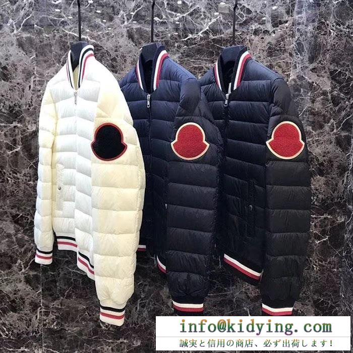 MONCLER 19aw 秋冬いつだってチェックが欠かせない ダウンジャケット メンズ モンクレール 2色可選 冬の爆買い定番新作