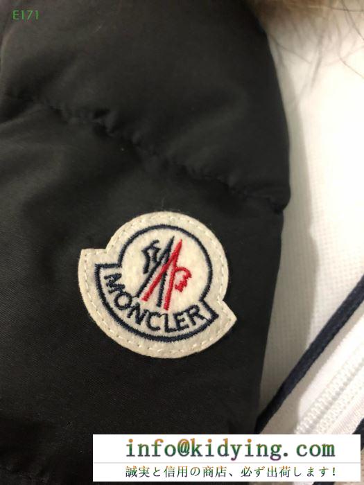 即完売となった人気秋冬新作 moncler 防風性にも優れた ダウンジャケット 2019秋冬最安価格新品 モンクレール