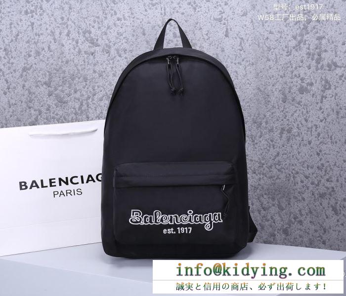 バックパック バレンシアガ メンズ 洗練された大人スタイルにおすすめ balenciaga コピー ブラック ロゴ お買い得 5032219ty7r1000