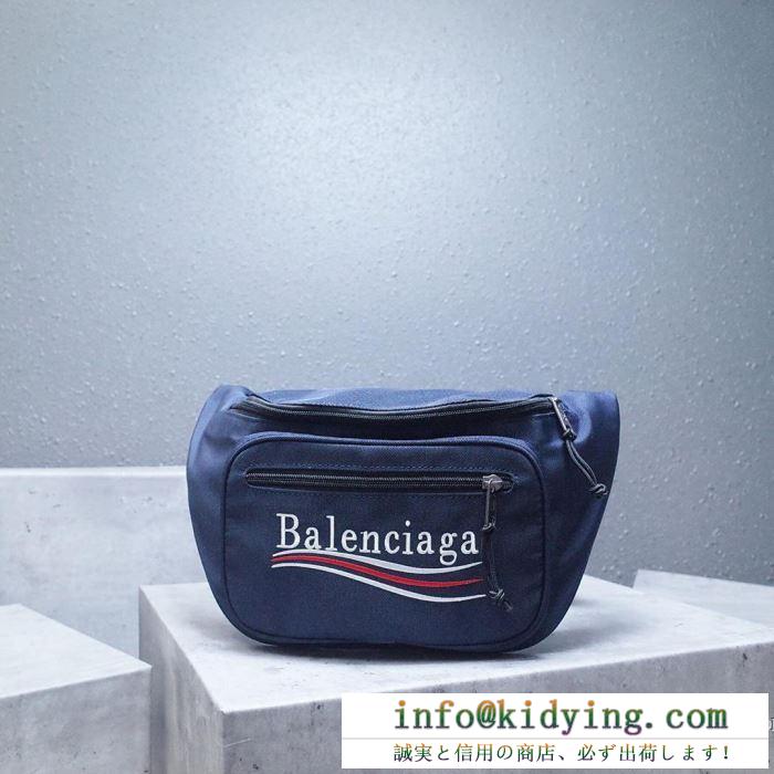 バレンシアガ メンズ ウエストバッグ 抜群な相性がポイント balenciaga コピー ブラック ブルー ロゴ おしゃれ 品質保証 4823899wb354400