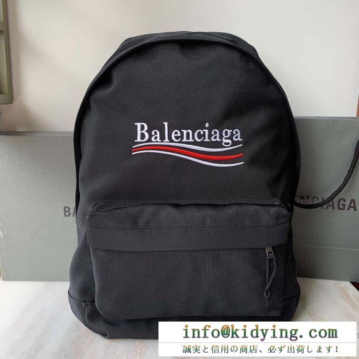 バックパック バレンシアガ 大人ナチュラル感を演出 メンズ balenciaga コピー ブラック ネイビー コーデ 完売必至 5032219wb451000