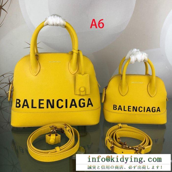 バレンシアガ レディース トートバッグ フェンデイな雰囲気が漂う新作 balenciaga コピー ロゴ ブランド 多色可選 格安 5506450otdm1000