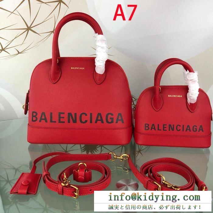 バレンシアガ レディース トートバッグ フェンデイな雰囲気が漂う新作 balenciaga コピー ロゴ ブランド 多色可選 格安 5506450otdm1000