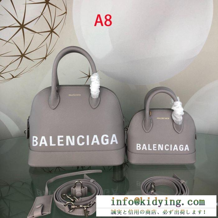 バレンシアガ レディース トートバッグ フェンデイな雰囲気が漂う新作 balenciaga コピー ロゴ ブランド 多色可選 格安 5506450otdm1000