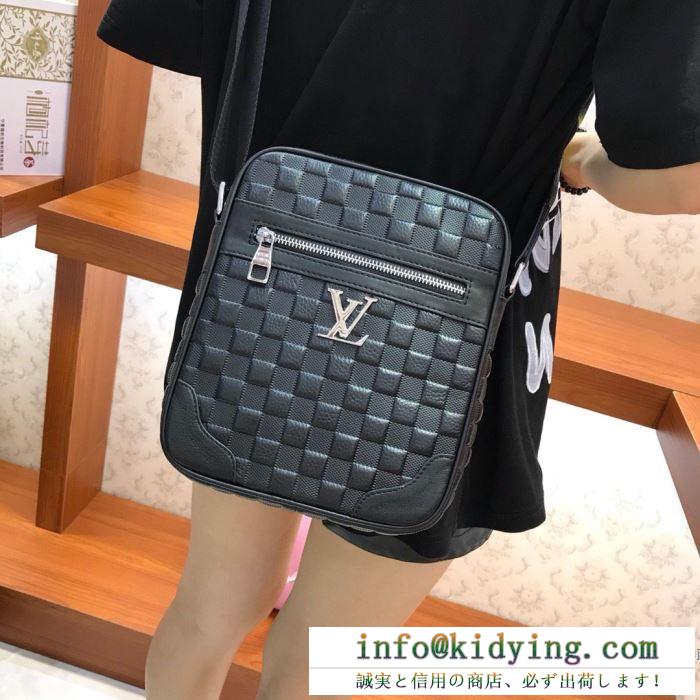 ルイヴィトン ショルダーバッグ コーデ 最新のトレンドの主役となる限定品 メンズ louis vuitton コピー ブラック ダミエ 安い