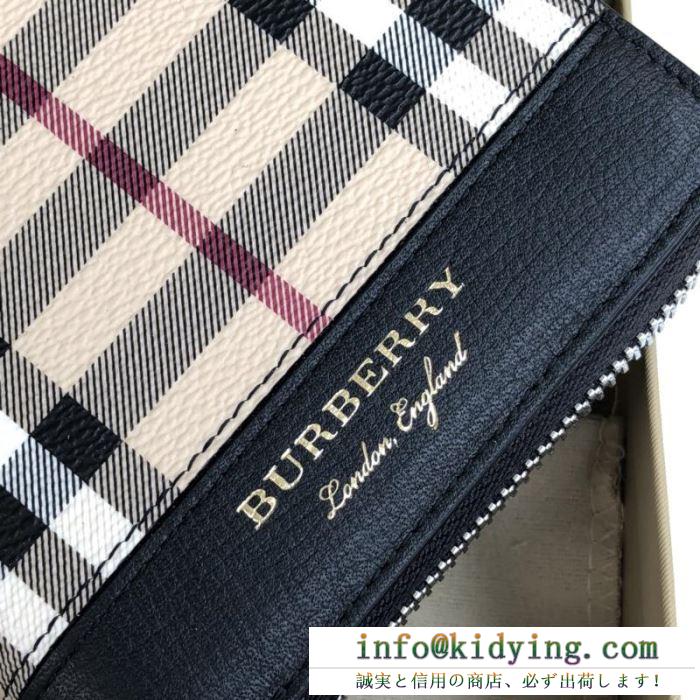 財布 バーバリー burberry 春夏に必要なおすすめアイテム 2019夏に意外と人気な新作