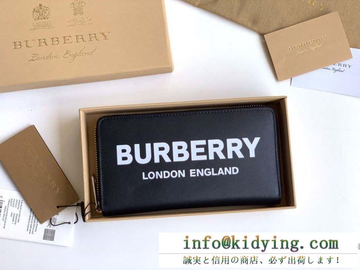 Burberry バーバリー 長財布 新作 ナチュラルな雰囲気を演出 2019秋冬 メンズ コピー ブラック 相性抜群 おすすめ 最安値