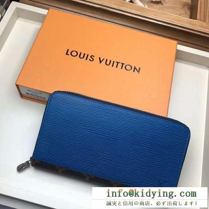 使えて可愛いデザイン夏新品 19ss 待望の新作カラー ルイ ヴィトン louis vuitton 財布