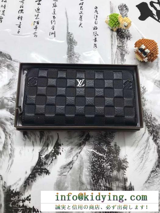 2019人気お買い得アイテム ルイ ヴィトン louis vuitton 財布 たくさん歩く日にも大活躍