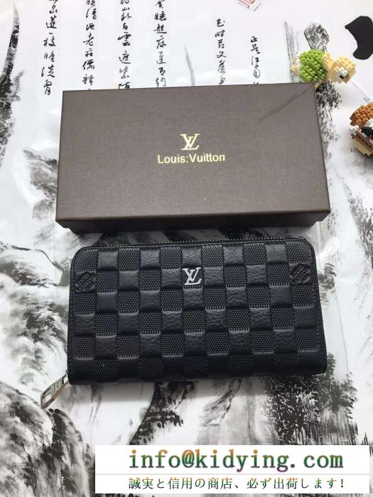 2019人気お買い得アイテム ルイ ヴィトン louis vuitton 財布 たくさん歩く日にも大活躍