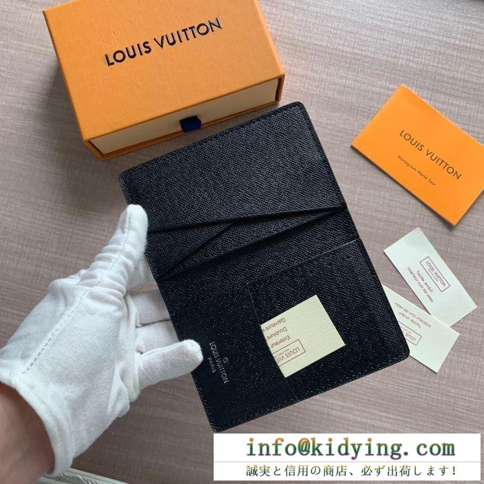 ルイ ヴィトン louis vuitton 財布 3色可選 2019春夏の流行りの新品 春物１点限りvip顧客セール