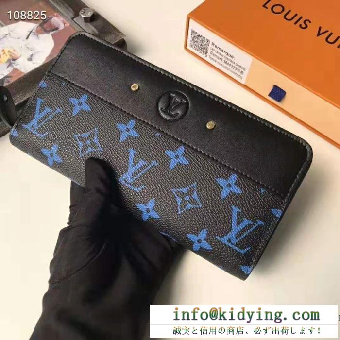 Louis vuitton 長財布 メンズ こなれでおしゃれな雰囲気に ルイ ヴィトン コピー ブラック ホワイト カジュアル 限定品 最低価格