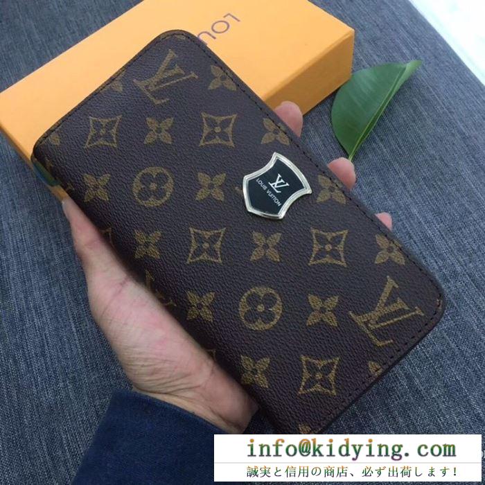 圧倒的な人気を誇る限定品 2019人気 ルイヴィトン 長財布 コピー louis vuitton メンズ ２色選択可 ストリート ブランド 完売必至