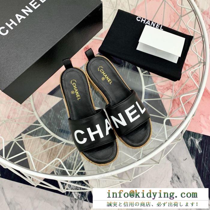 シャネル chanel スリッパ 3色可選 2019春夏の流行りの新品 ファッション感が急上昇！