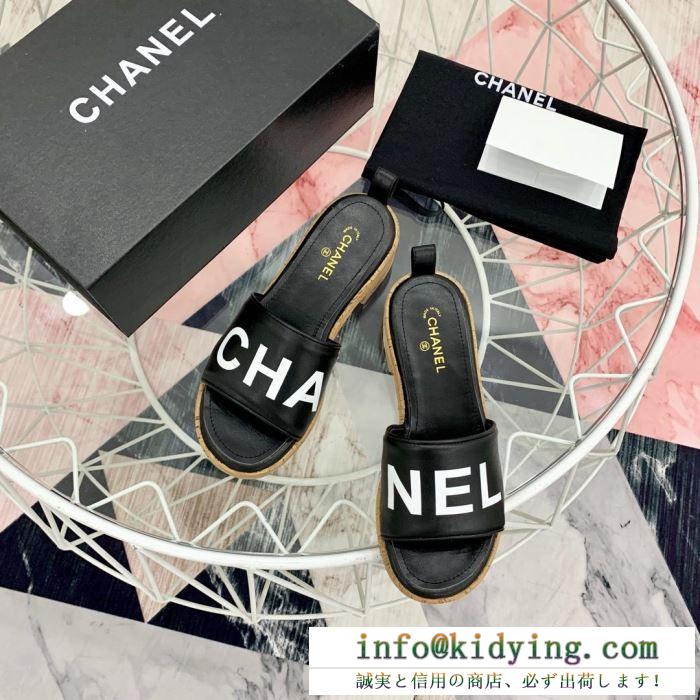 シャネル chanel スリッパ 3色可選 2019春夏の流行りの新品 ファッション感が急上昇！