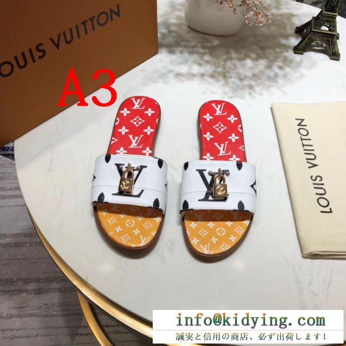 春物新作大人スタイリッシュ ルイ ヴィトン louis vuitton スリッパ 3色可選 19ss完売必至夏季