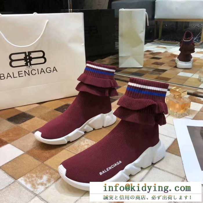 春物新作大人スタイリッシュ 19ss完売必至夏季 バレンシアガ balenciaga カジュアルシューズ 多色可選