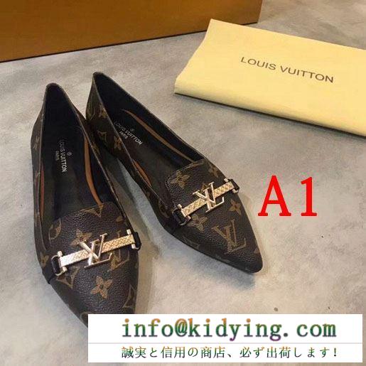 ルイ ヴィトン louis vuitton カジュアルシューズ 2色可選 2019春夏にも引き続き大活躍！超必須アイテム