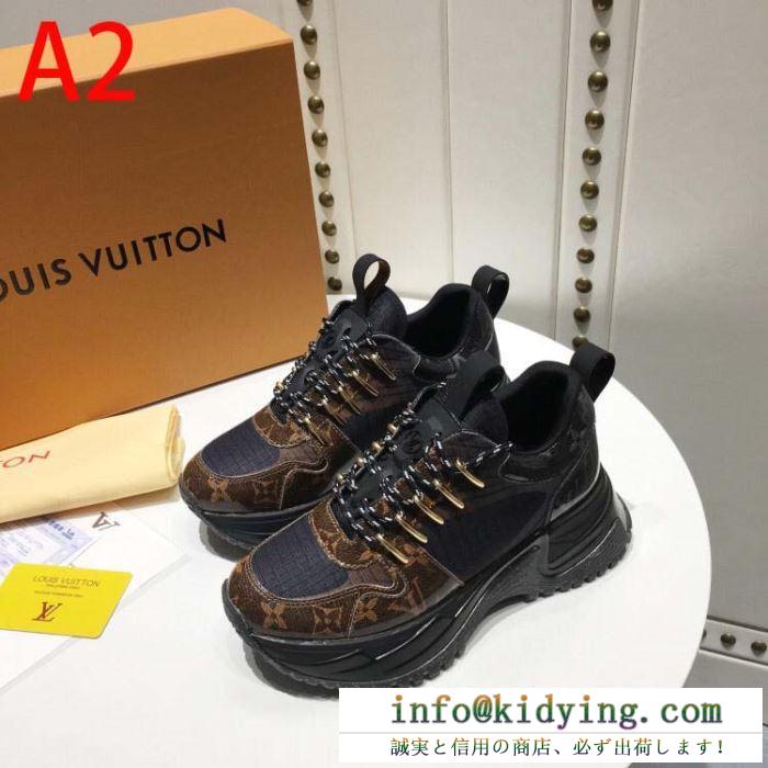 ルイ ヴィトン louis vuitton ランニングシューズ 多色可選 最新作2019春夏入荷 春夏季超人気限定コラボ