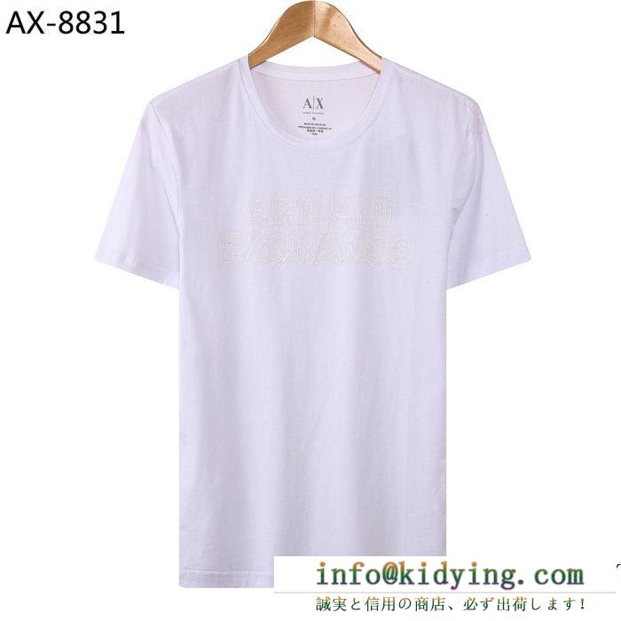 半袖Tシャツ 4色可選 おしゃれ感度up！ 2019春夏の流行りの新品 armani アルマーニ