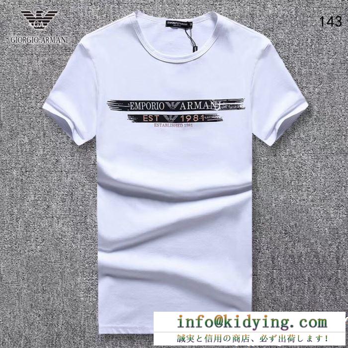 3色可選 ss19待望入荷vip価格関税補償新作限定大人可愛い 半袖tシャツ armani アルマーニ