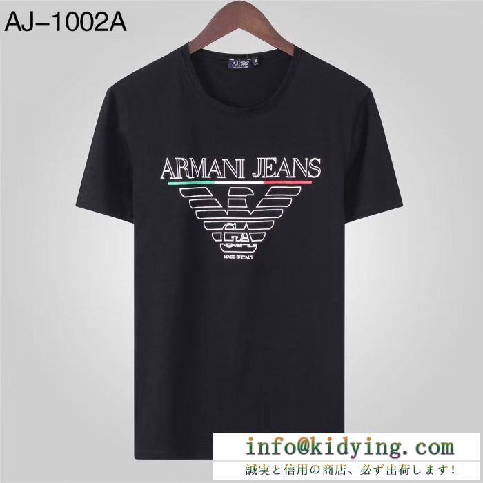 Armani メンズ ｔシャツ お気に入りの定番スタイル コピー アルマーニ 通販 相性抜群 ４色可選 コーデ 日常 最高品質