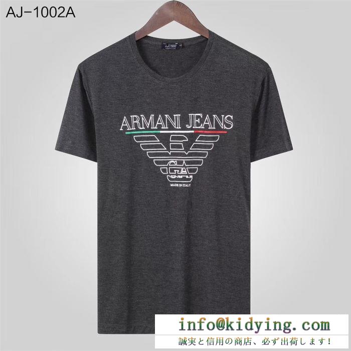 Armani メンズ ｔシャツ お気に入りの定番スタイル コピー アルマーニ 通販 相性抜群 ４色可選 コーデ 日常 最高品質