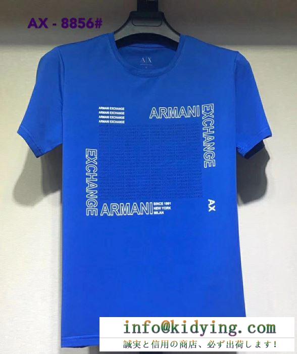 アルマーニ ｔシャツ コピー 着心地の良さを求める方へおすすめ armani メンズ ４色可選 カジュアル コーデ 日常 品質保証