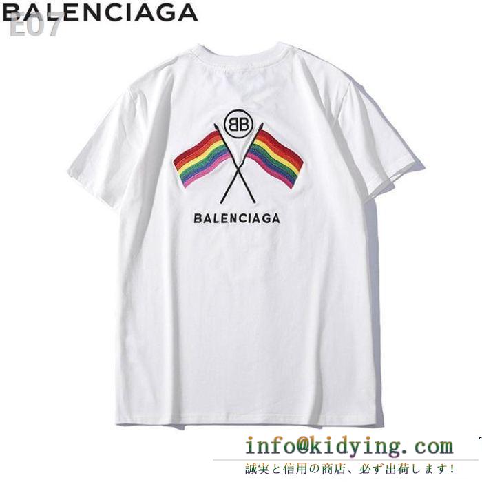 人気が高いBALENCIAGAバレンシアガ 偽物 tシャツブランドロゴがプリントされたコットン半袖2カラーが選べる