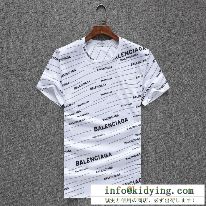 バレンシアガ ｔシャツ コピー 最近話題沸騰中の人気新品 balenciaga メンズ カジュアル 相性抜群 日常 ３色可選 最安値