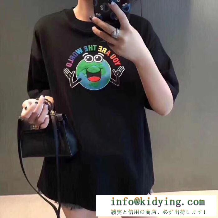 バレンシアガ balenciaga ユニセックス ｔシャツ 海外で大好評アイテム コピー you are the world 最安値 ２色可選 556087tdv181000