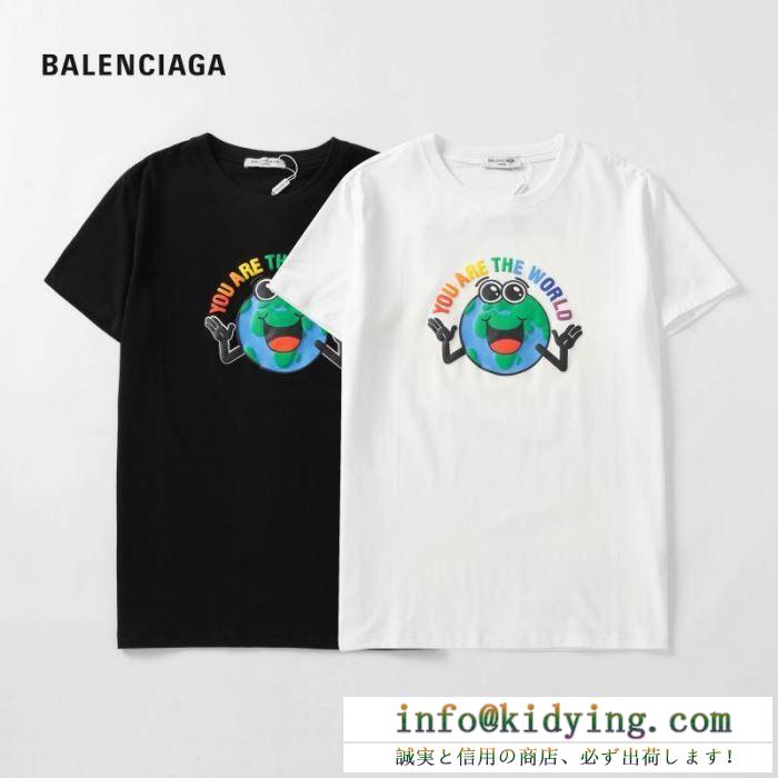 バレンシアガ balenciaga ユニセックス ｔシャツ 海外で大好評アイテム コピー you are the world 最安値 ２色可選 556087tdv181000