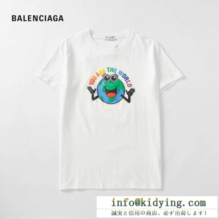 バレンシアガ balenciaga ユニセックス ｔシャツ 海外で大好評アイテム コピー you are the world 最安値 ２色可選 556087tdv181000