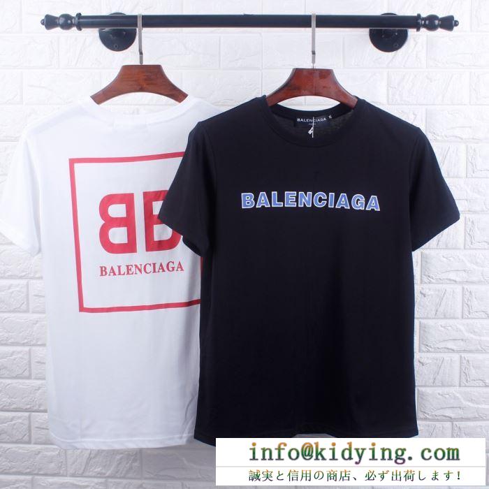 BALENCIAGA ｔシャツ ユニセックス コーデをしやすい バレンシアガ スーパーコピー ブラック ホワイト 大人気 お買い得