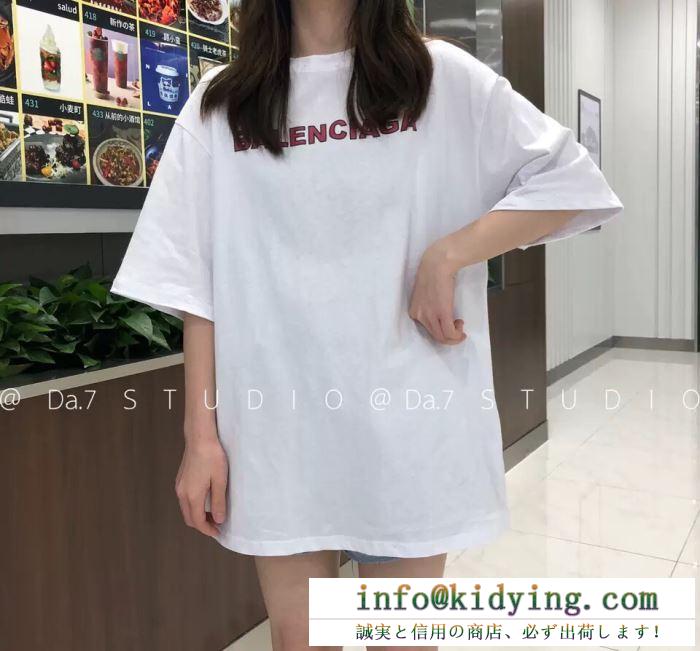 BALENCIAGA ｔシャツ ユニセックス コーデをしやすい バレンシアガ スーパーコピー ブラック ホワイト 大人気 お買い得