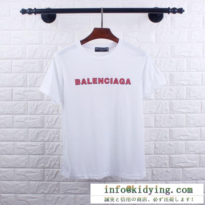 BALENCIAGA ｔシャツ ユニセックス コーデをしやすい バレンシアガ スーパーコピー ブラック ホワイト 大人気 お買い得