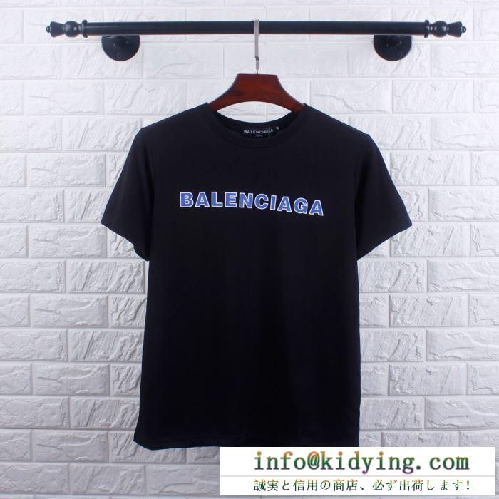 BALENCIAGA ｔシャツ ユニセックス コーデをしやすい バレンシアガ スーパーコピー ブラック ホワイト 大人気 お買い得