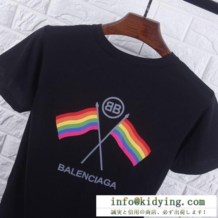 バレンシアガ ｔシャツ コーデ 究極の定番アイテム コピー balenciaga ブラック ホワイト レインボーフラグ プリント 格安