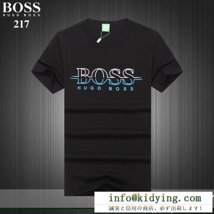 HUGO boss ヒューゴボス 半袖tシャツ 3色可選 抜群の人気を集め たくさん歩く日にも大活躍